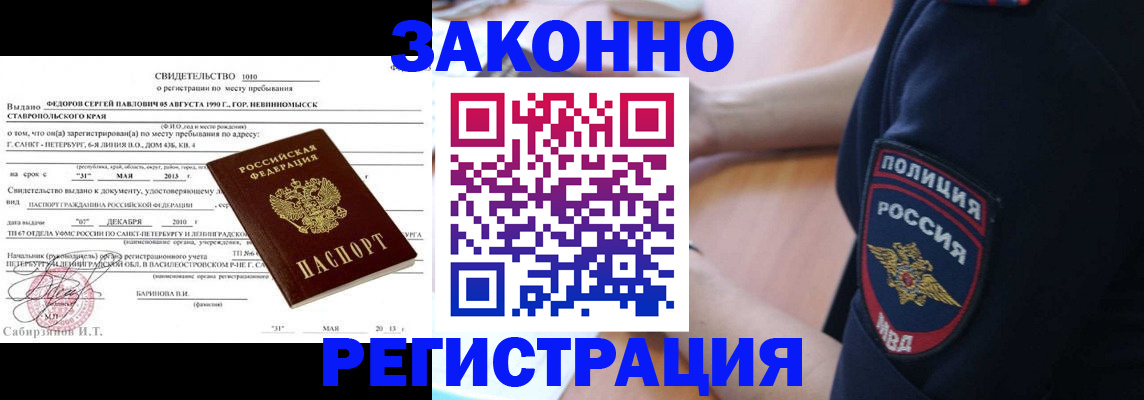 пропишу в квартире в Ульяновской области