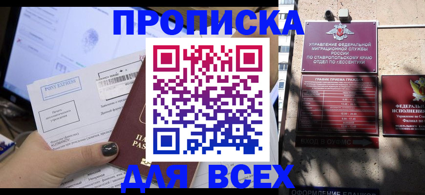 пропишу в квартире в Ульяновской области