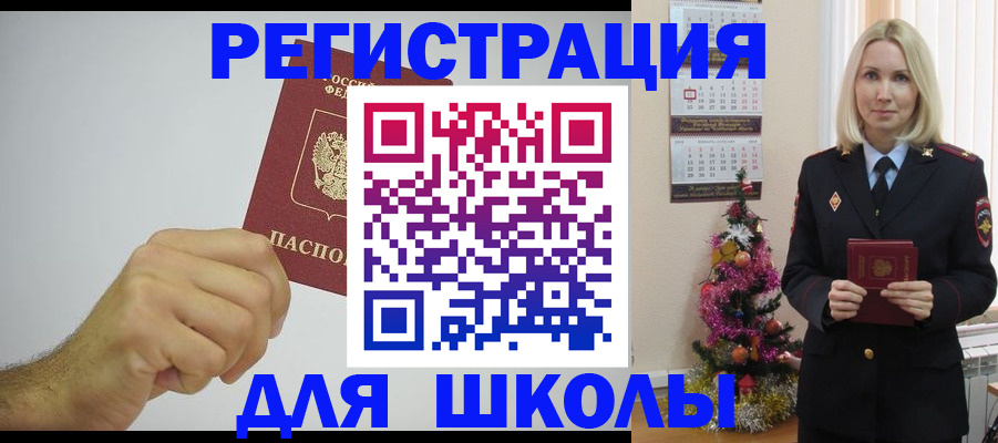 прописка от собственника в Ульяновской области